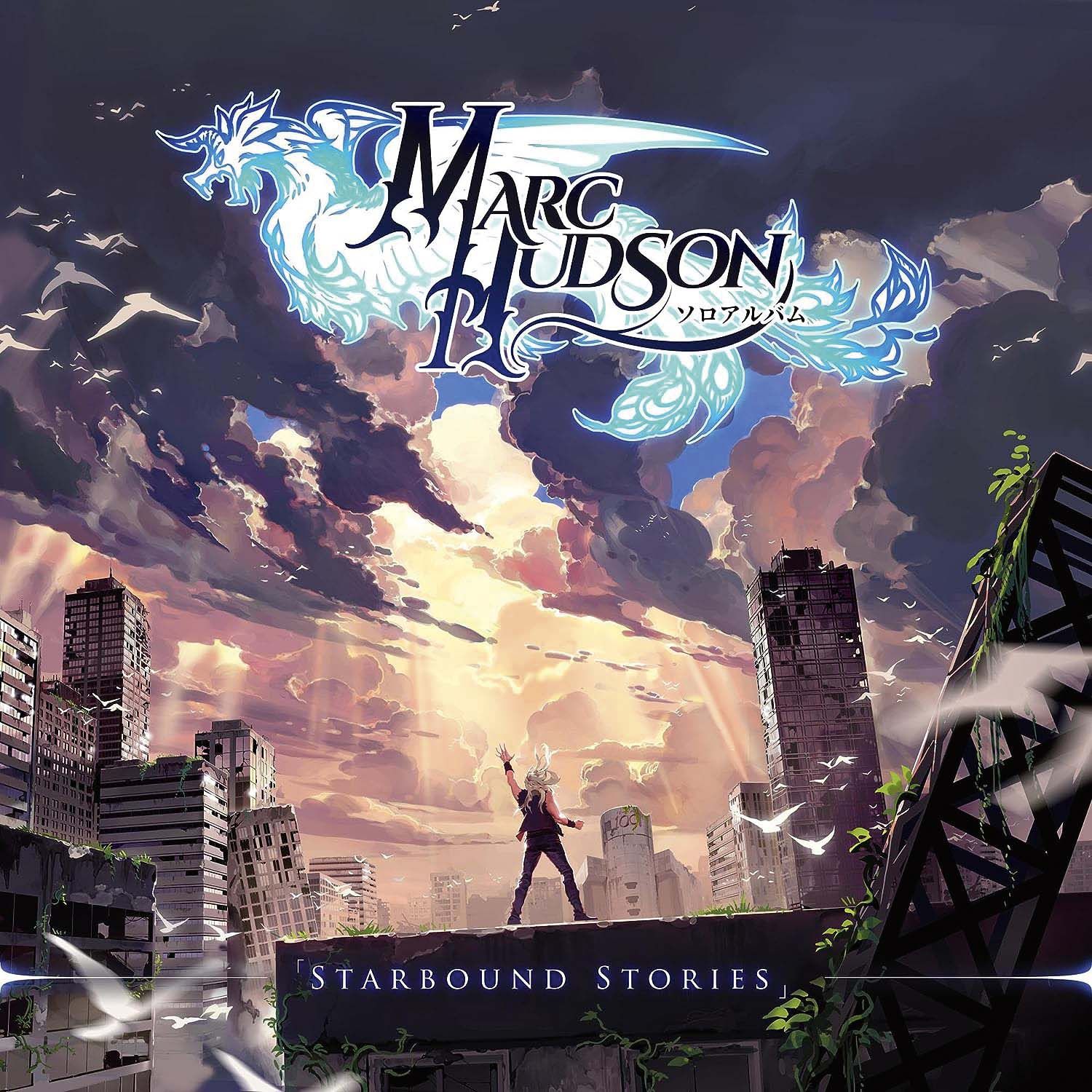 Marc Hudson - "Starbound Stories"