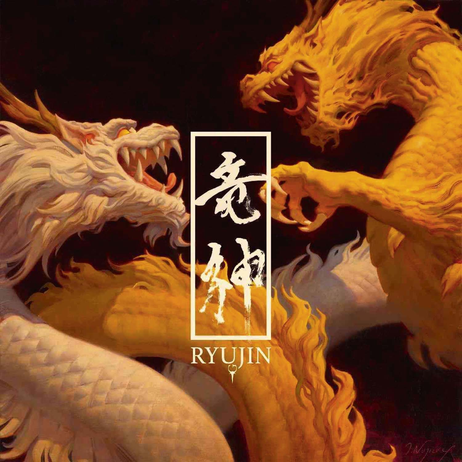 Ryujin - Ryujin