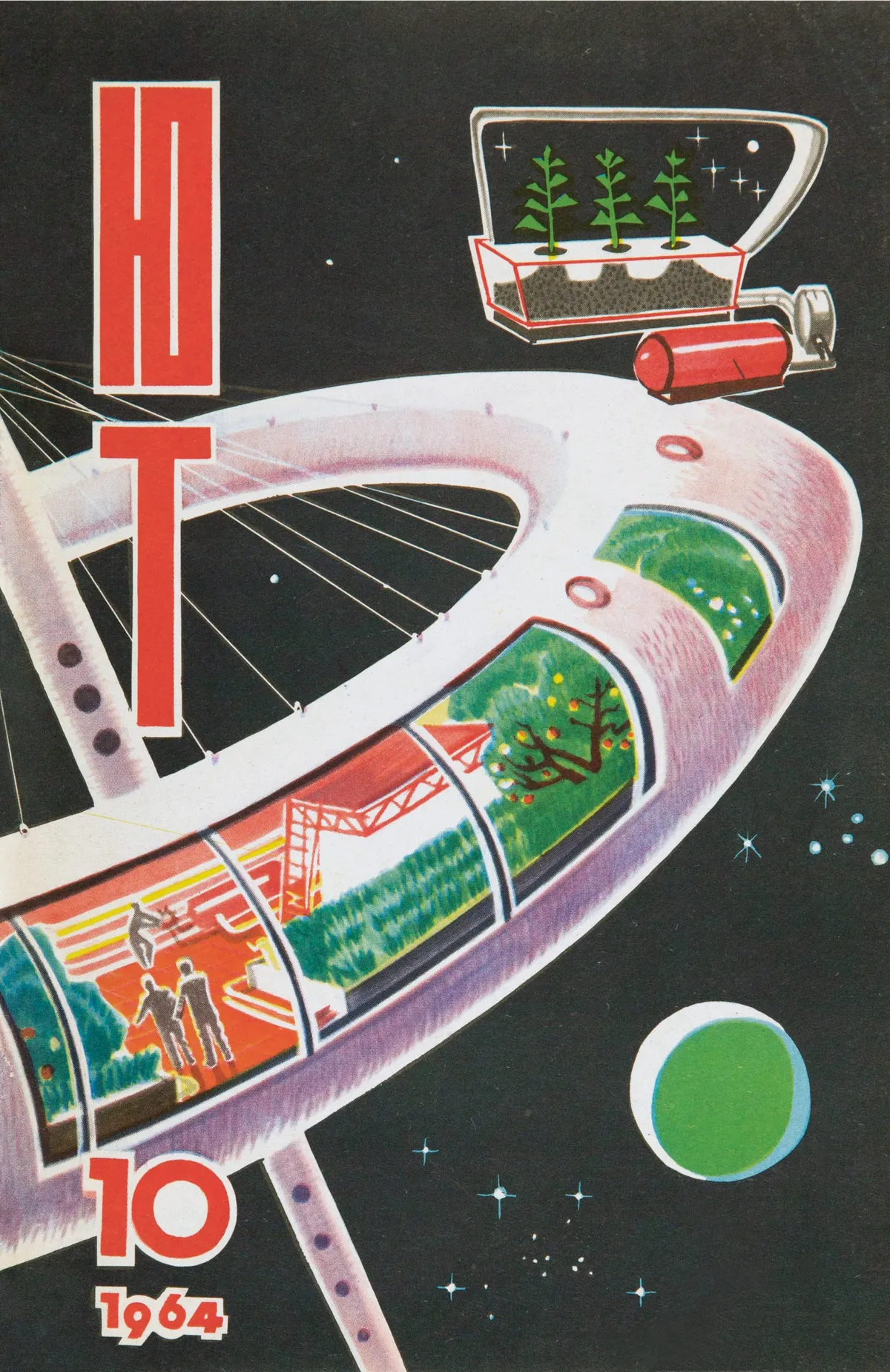 Young Technician, issue 10, 1964, illustration by R. Avotin for the article ‘Space Greenhouse’, which hypothesizes on the creation of an environment suitable for growing plants in space. Picture credit: The Moscow Design Museum