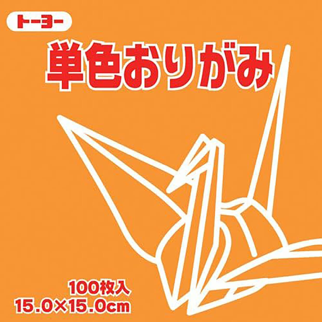 Simple orange Japanese origami paper